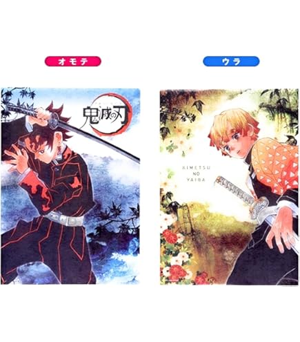 Amazon.co.jp: 【グッズ-販路限定商品】 『鬼滅の刃』 和風