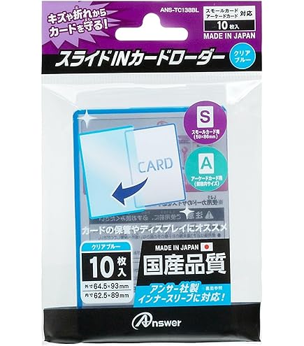 ルザミーネ SR 2枚セット 2連カードローダー付 51nsr7rCBxL._UF350,350_QL50_.jpg