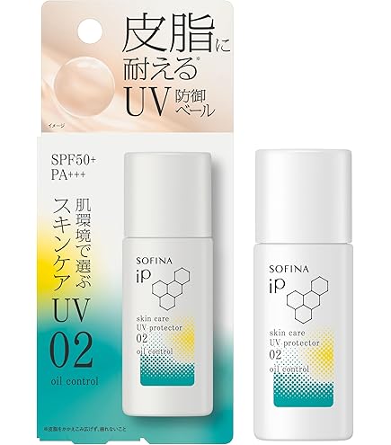 ソフィーナiP スムースミルク 日焼け止め 12ml期間限定サービス連絡用ページ 試してみた】SOFINA iP UVレジスト スムースミルク SOFINA iPのリアル