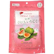 Amazon.co.jp: デルタインターナショナル 完熟ひとくちいちじく 167g