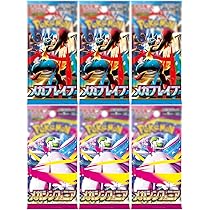 Amazon.co.jp: 各5パック ばら売り メガブレイブ&メガシンフォニア