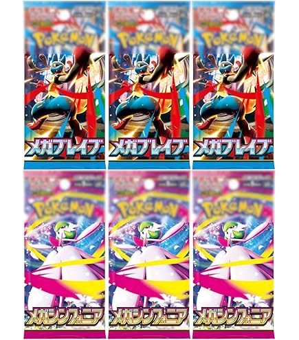 Amazon.co.jp: 15パック ばら売り メガブレイブ MEGA カードゲーム