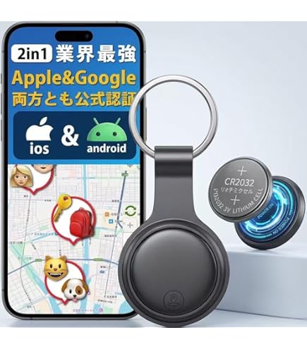 Amazon.co.jp: エアタグ スマートタグ gps 紛失防止タグ【ios&Android