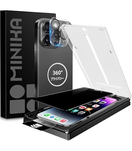Amazon | MINIKA 360度 覗き見防止フィルム iPhone 14 Pro ガラス