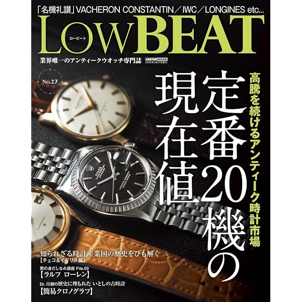 シチズン自動巻 (国産腕時計) | 森 年樹 |本 | 通販 | Amazon
