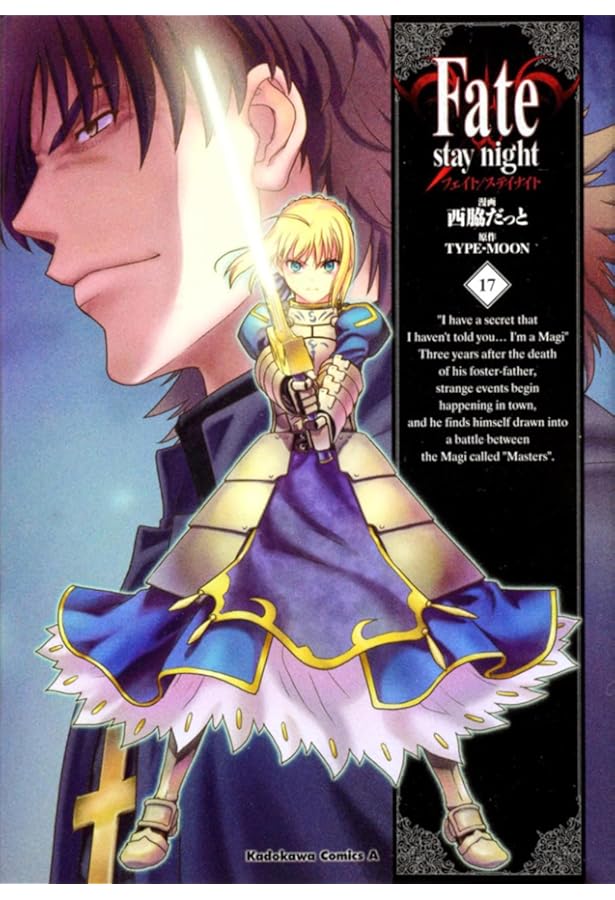 Fate/stay night ビジュアルノベル Amazon.co.jp: Fate/stay night 通常版 : PCソフト