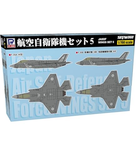 童友社 1/144 スーパーファイターシリーズ 航空自衛隊 F-35A ライトニング2 彩色済みプラモデル MACSF-3-2500 dwos6rj Amazon | 童友社 1/144 スーパーファイターシリーズ 航空自衛隊 F-35A