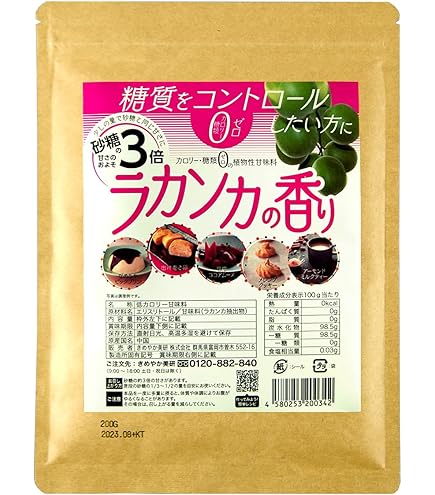 Amazon.co.jp: ≪ラカンカの香り400g≫ 砂糖の3倍の甘さで糖類ゼロ