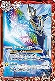 バトルスピリッツ CB22/BS56-073 レーザーボレー コラボブースター ウルトラマン 受け継がれる光