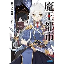 異星の神殿玉座 FGO】異星の神は交換すべき？ | AppMedia