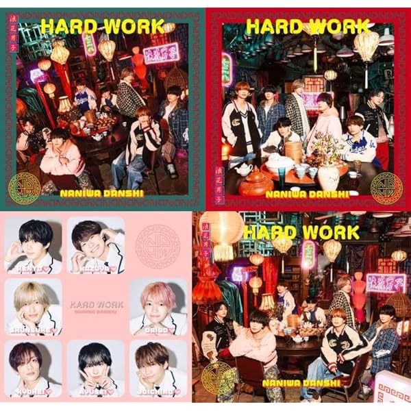 Amazon.co.jp: 【メーカー特典あり】HARD WORK 4形態セット (CD+Blu