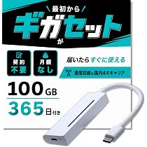 ギガセットWi-fi チャージ型モバイルルーター　契約不要　本体のみ 71VwZ3z2WZL._AC_UL210_SR210,