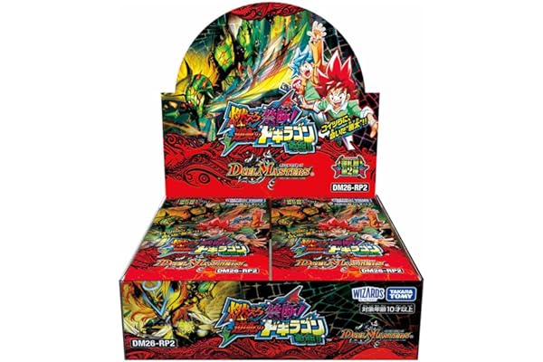 タカラトミー(TAKARA TOMY) デュエル･マスターズTCG DM26-RP2 逆札篇 第2弾 燃えろ禁断! 逆転のドギラゴン革命!! BOX