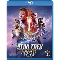 スター・トレック:ディスカバリー シーズン2 Blu-ray(トク選BOX)(4枚組)
