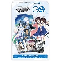 Amazon.co.jp: ヴァイスシュヴァルツ トライアルデッキ GA文庫 : おもちゃ