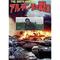 Amazon.co.jp: コマンド戦略 -HDリマスター版- [DVD] : ウィリアム