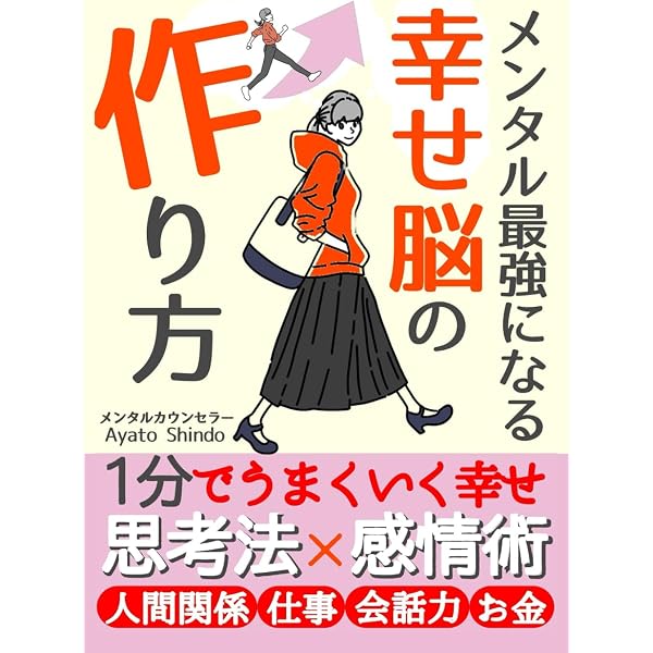 お金のリアルな引き寄せの法則 お金が「欲しい」から「入ってくる」に