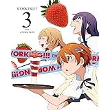 WORKING!!! 3 (完全生産限定版) [Blu-ray]