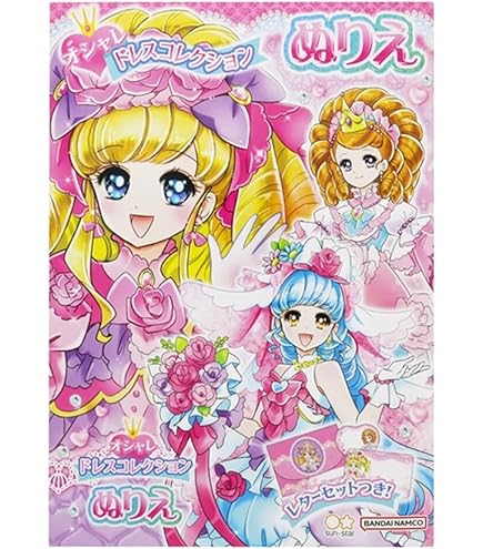 おひめさまプリンセスワールド　きせかえ ショウワノート おひめさまプリンセスワールド きせかえ ショウワノート