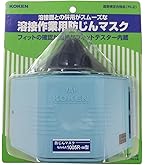 新品6個 サカエ 防じんマスク 1005R 1005RR型 新品6個 サカエ 防じん
