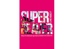 LIVE VIDEO 7 Tokai No Rakuda Special at ZOZOマリンスタジアム (通常盤) (Blu-ray) - SUPER BEAVER (特典なし)