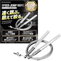Amazon | 【現役キックボクシング王者が本気で薦める】縄跳び 大人用