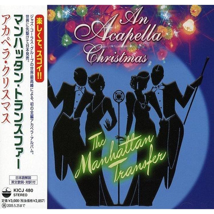 AOR 紙ジャケットCD マンハッタン・おトランスファー　エクステンションズ Amazon.co.jp: エクステンションズ（紙ジャケットSHM-CD