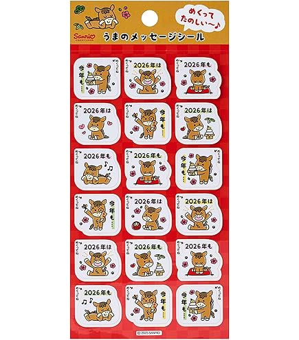 Amazon | サクラ大戦 シールコレクション 壱 弐 大正桜にシールの嵐 菫