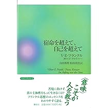 【中古】 フランクル回想録 ２０世紀を生きて 新装版/春秋社（千代田区）/ヴィクトル・エミール・フランクル 中古】 フランクル回想録 20世紀を生きて 新装版/春秋社
