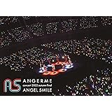 アンジュルム concert 2022 autumn final ANGEL SMILE(特典なし) [DVD]