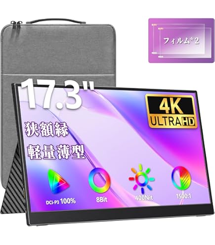 Amazon.co.jp: JAPANNEXT 17.3インチ モバイルモニター IPS パネル 4K
