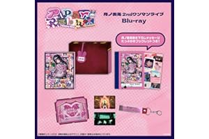 月ノ美兎 2ndワンマンライブ『Paper Rabbit』 (Blu-ray) - 月ノ美兎 (特典なし)
