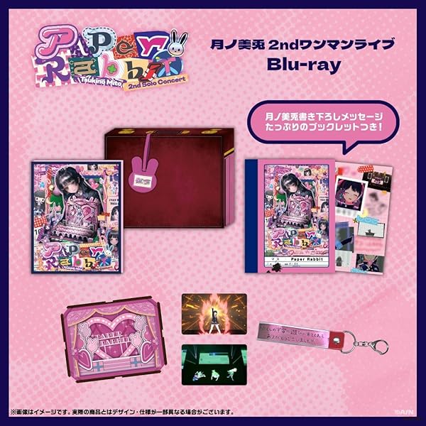 Amazon.co.jp: 310PHz (初回生産限定盤) - 月ノ美兎 (特典なし