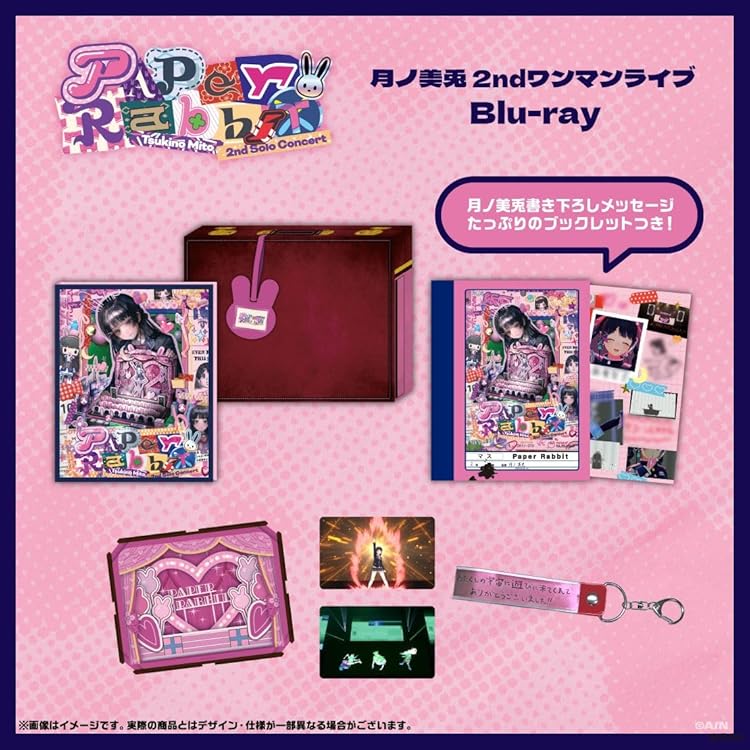 Amazon.co.jp: 310PHz (初回生産限定盤) - 月ノ美兎 (特典なし