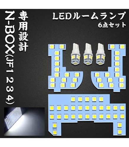 Amazon | ルームランプ パレット MK21S スズキ バックランプ 車幅灯