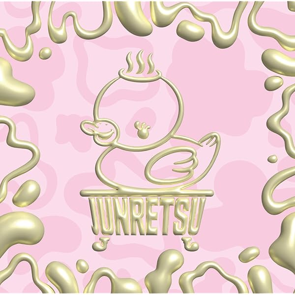 Amazon.co.jp: 純烈 in 日本武道館 純烈魂「初」 [DVD] : 純烈: DVD