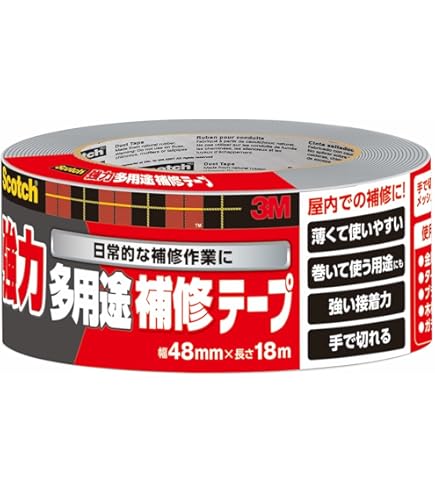 Amazon.co.jp: テサテープ ダクトテープ グレー 48mmx50m 461303448X50