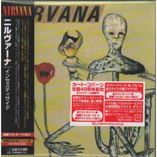 Amazon.co.jp: With the Lights Out (3CD+1DVD) [digi-pack]: ミュージック