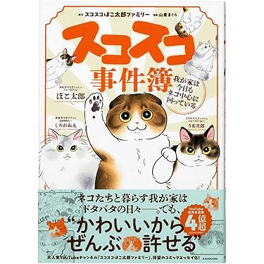 Amazon.co.jp 最新リリース: ペット の新着ランキングです。