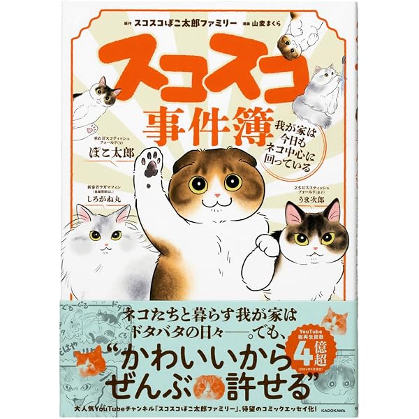 ももと天空の月 犬猫4きょうだいと暮らしています | ももと天空の月