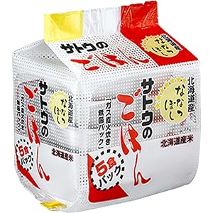 サトウのごはん 北海道産ななつぼし 5食パック