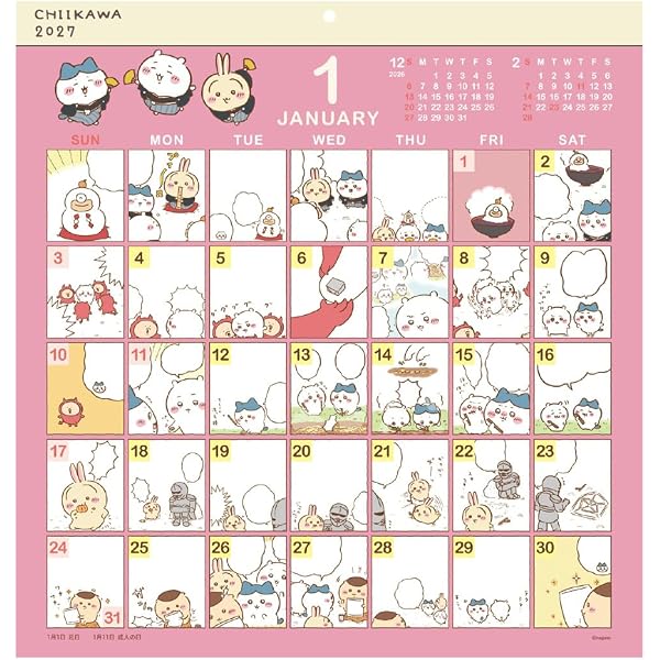 ちいかわ なんか小さくてかわいいやつ コミック 1-6巻セット |本