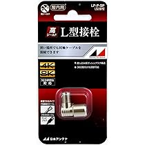 PanasonicGPSアンテナ 未開封21個 PanasonicGPSアンテナ 未開封21個