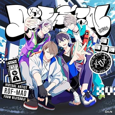 Amazon | DiVE !N (初回限定盤)(Blu-Ray付) | ROF-MAO | アニメ