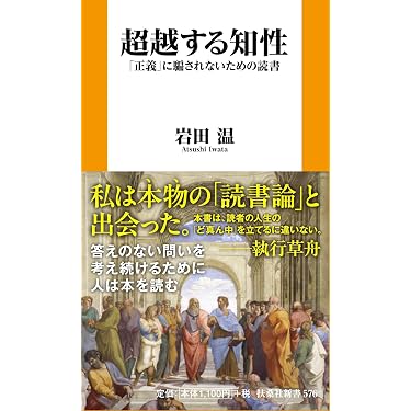 Amazon.co.jp 最新リリース: 文芸作品 の新着ランキングです。