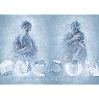 【メーカー特典あり】『COCOON』 2枚セット[月の翳り+星ひとつ](「COCOON 月の翳り星ひとつ」スペシャルメイキングDVD付き)