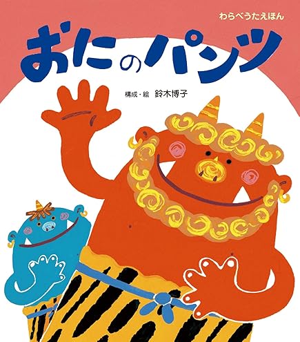 Amazon | TOEI LIGHT(トーエイライト) カラートンネル 4連 B-6057 幅62