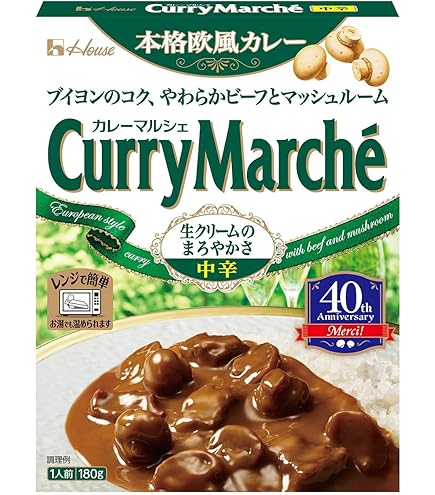 Amazon.co.jp: House カレーマルシェ ハウス 辛口 180g ×10個 【レンジ