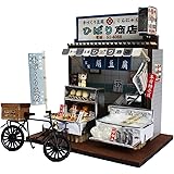 ビリー 手作りドールハウスキット 懐かしの市場キット 豆腐屋 8663