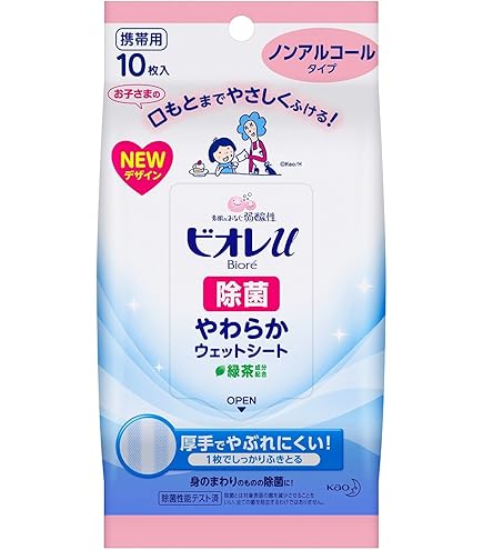 Amazon.co.jp: 花王 ビオレu 除菌やわらかウェットシート アルコール